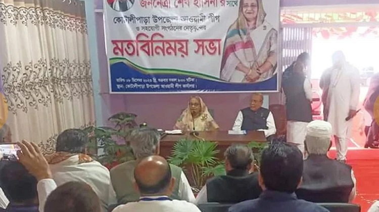 আওয়ামী লীগ সরকারের উন্নয়ন, অগ্রগতি ও সমৃদ্ধির ব্যাপক প্রচার-প্রচারণা চালাতে হবে-প্রধানমন্ত্রী 